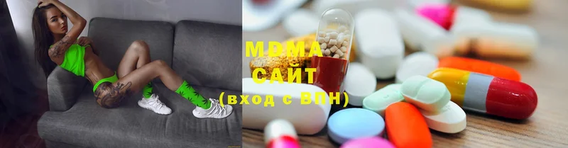 где продают наркотики  Шагонар  MDMA VHQ 