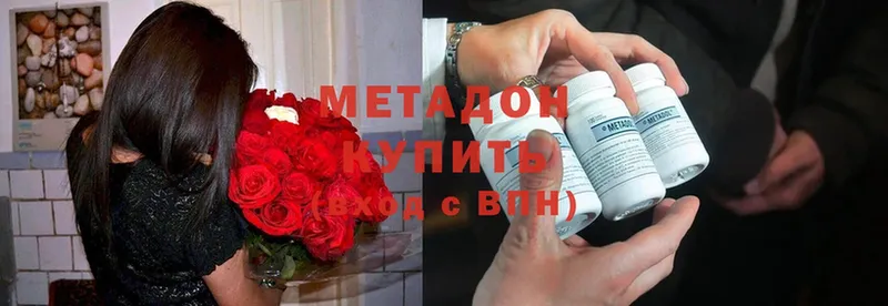 мега вход  Шагонар  Метадон белоснежный 